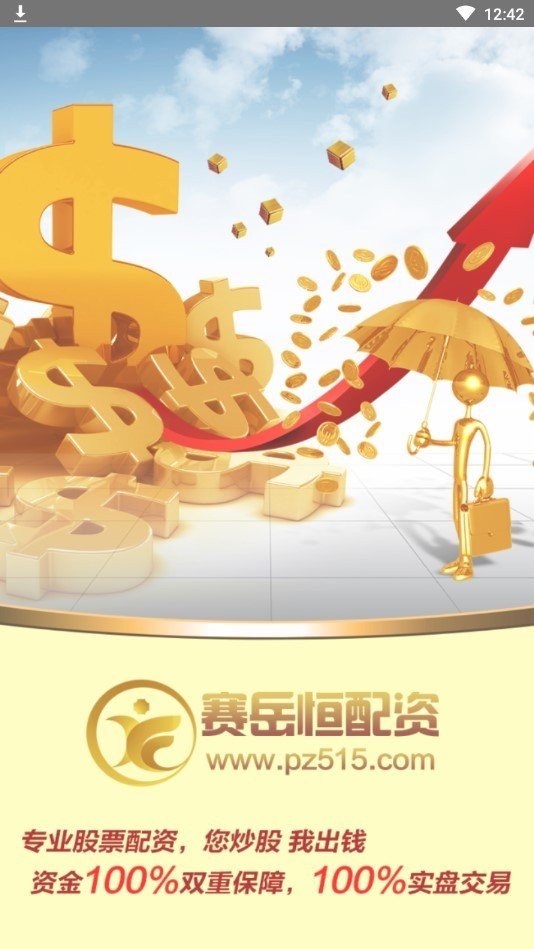 正规线上配资深度解析金融杠杆运用技巧