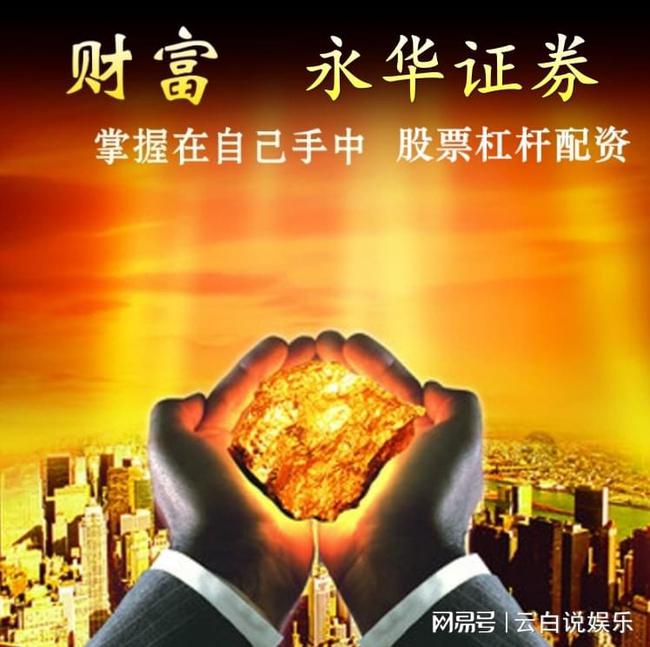 河南股指期货交易资金管理策略研究